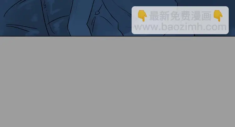 第16话 神秘合租（1） 第97页