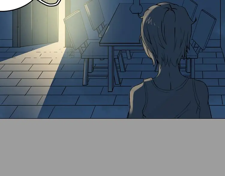 第16话 神秘合租（1） 第99页