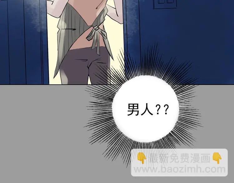 第16话 神秘合租（1） 第101页