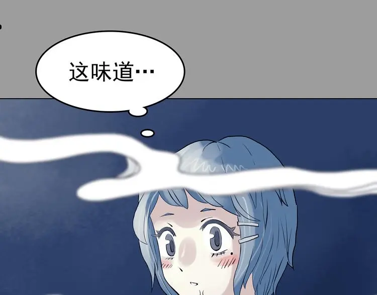 第16话 神秘合租（1） 第102页