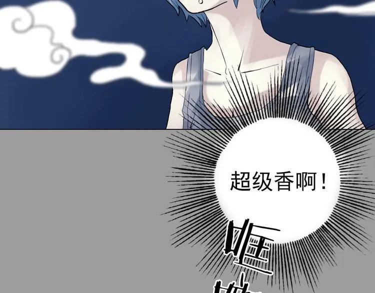 第16话 神秘合租（1） 第103页