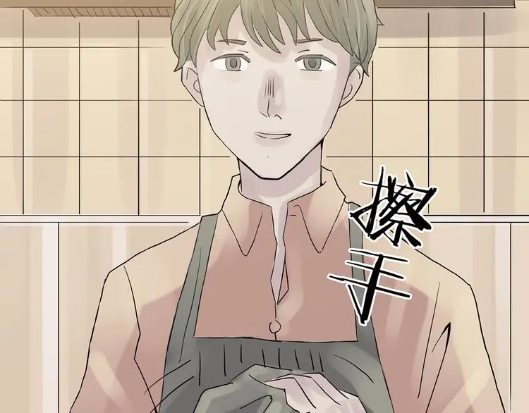 第16话 神秘合租（1） 第112页