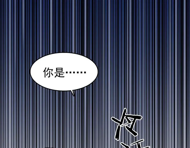 第16话 神秘合租（1） 第128页