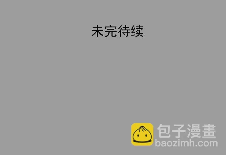第16话 神秘合租（1） 第131页