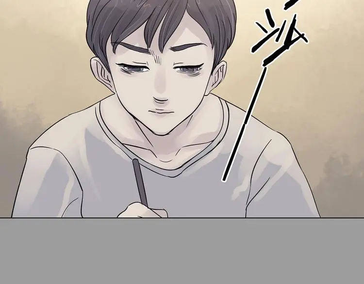 第17话 神秘合租（2） 第33页