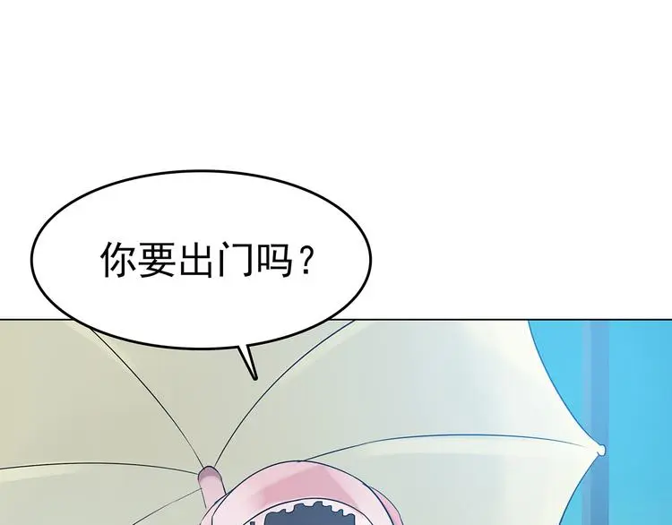 第17话 神秘合租（2） 第92页