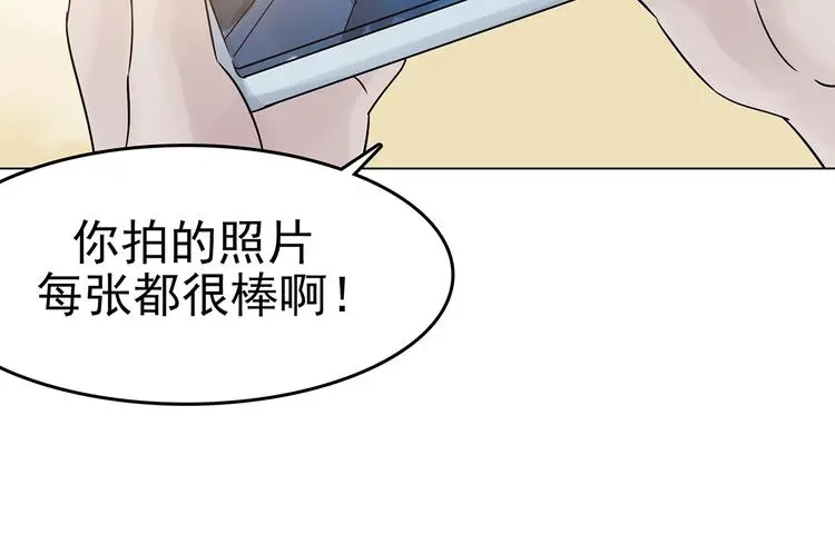 第17话 神秘合租（2） 第109页