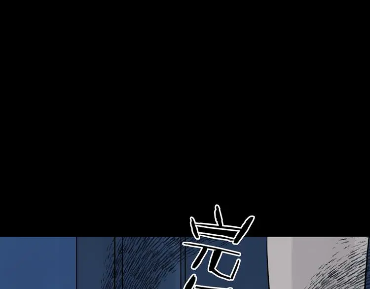 第17话 神秘合租（2） 第138页