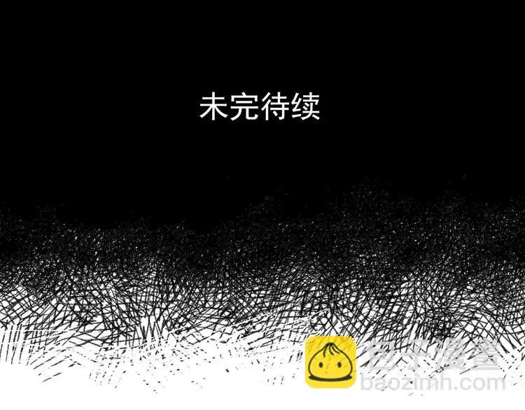 第17话 神秘合租（2） 第142页