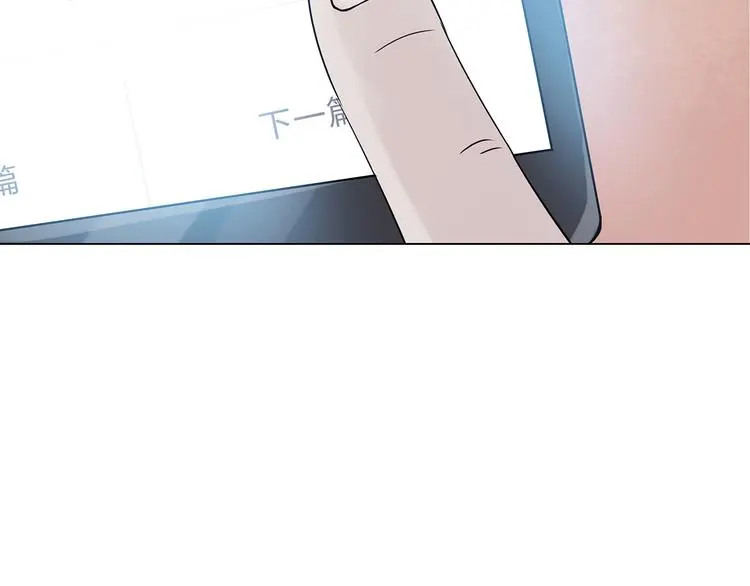 第18话 神秘合租（3） 第26页
