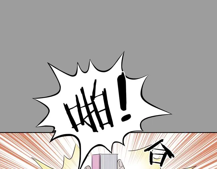 第18话 神秘合租（3） 第56页