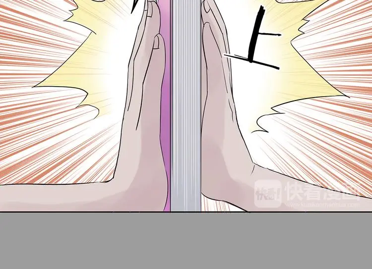 第18话 神秘合租（3） 第57页