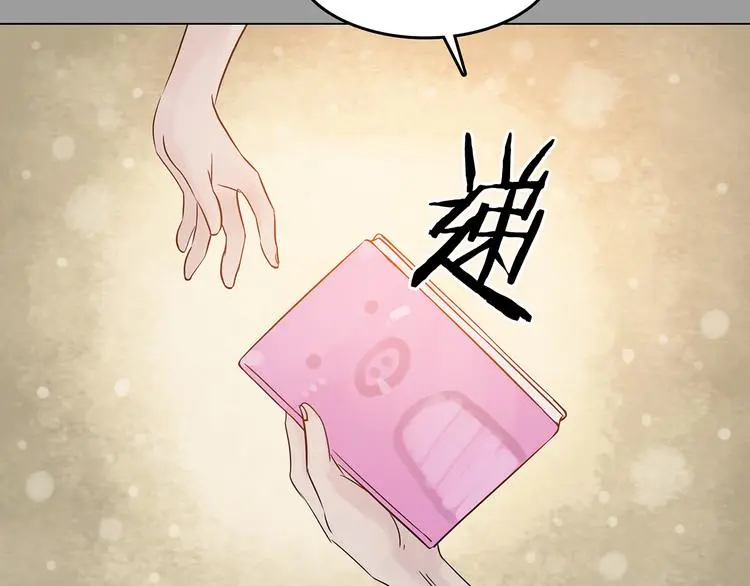 第18话 神秘合租（3） 第64页