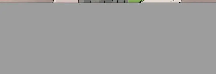 第18话 神秘合租（3） 第96页