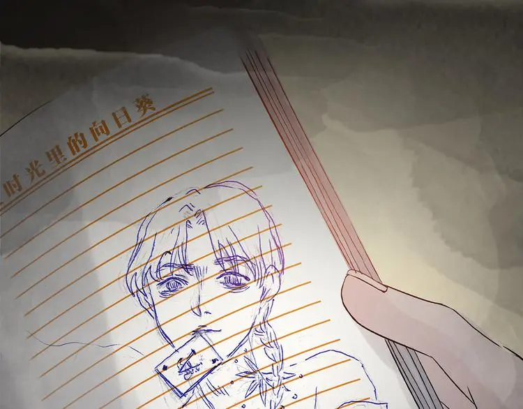 第18话 神秘合租（3） 第107页