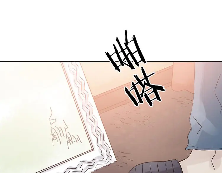 第19话 神秘合租（4） 第34页