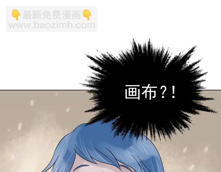 第19话 神秘合租（4） 第41页