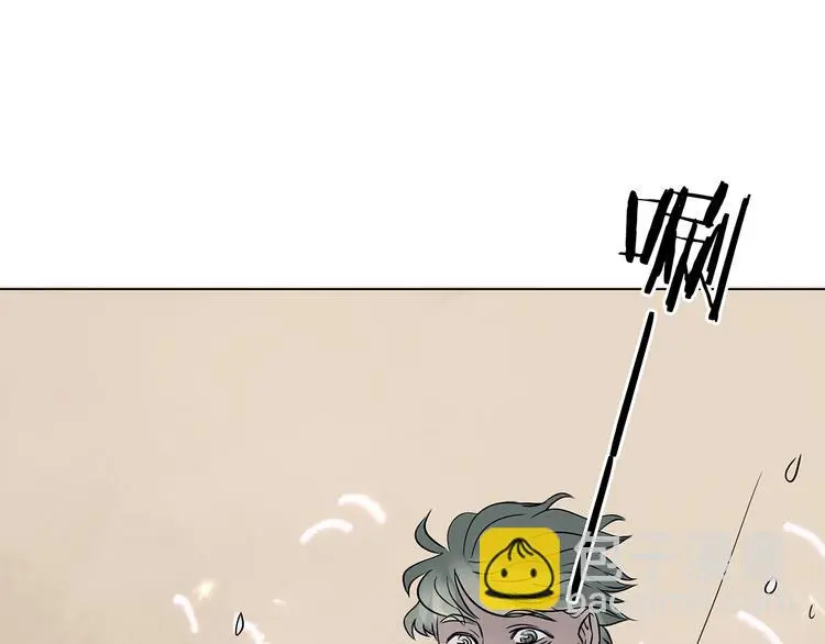 第19话 神秘合租（4） 第44页