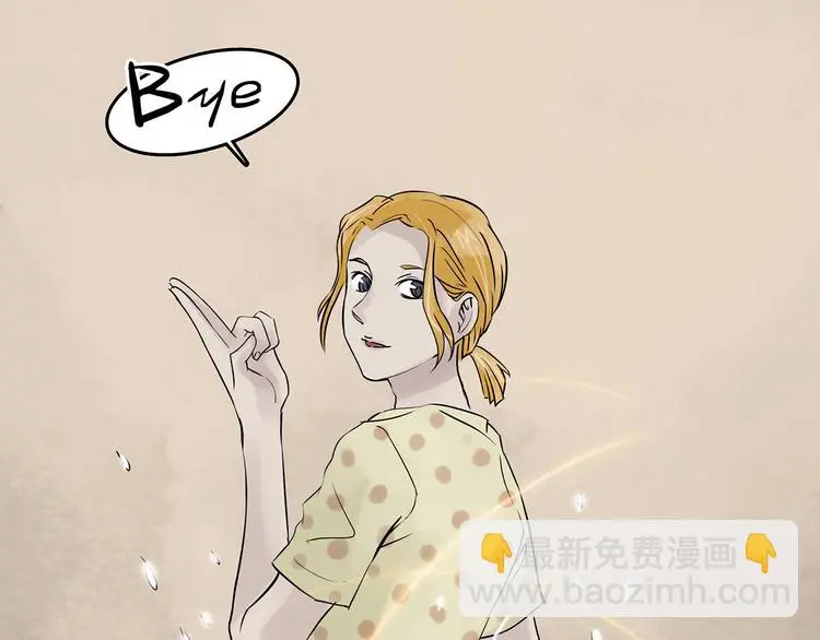 第19话 神秘合租（4） 第50页