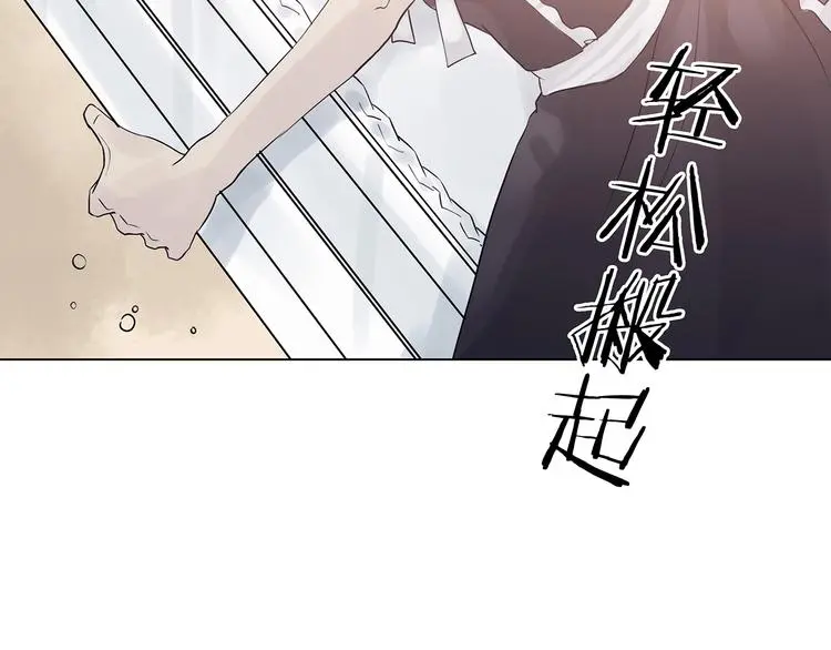 第19话 神秘合租（4） 第66页