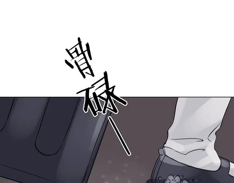 第19话 神秘合租（4） 第71页