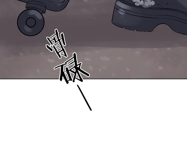 第19话 神秘合租（4） 第72页