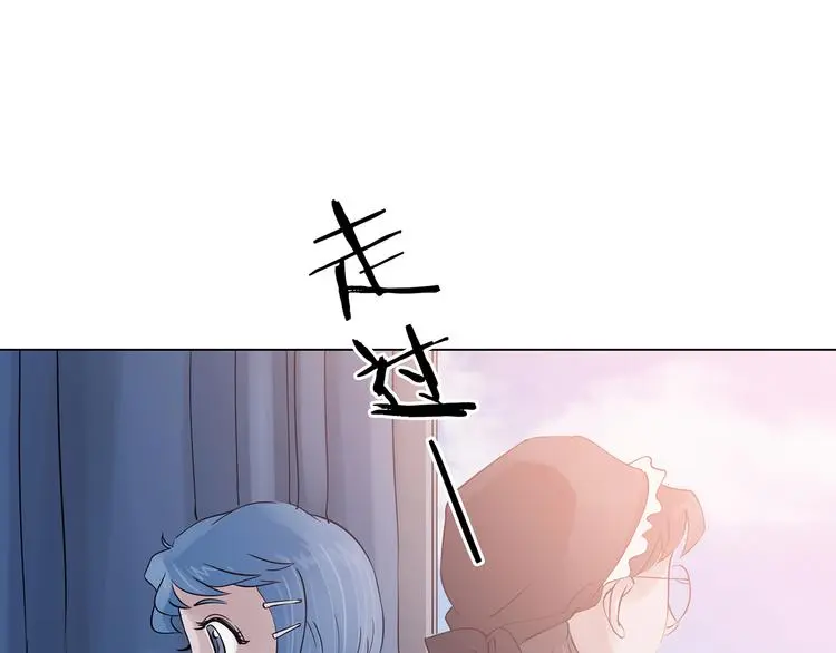 第19话 神秘合租（4） 第73页
