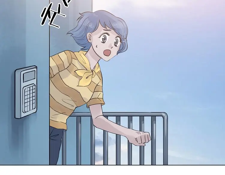 第19话 神秘合租（4） 第87页