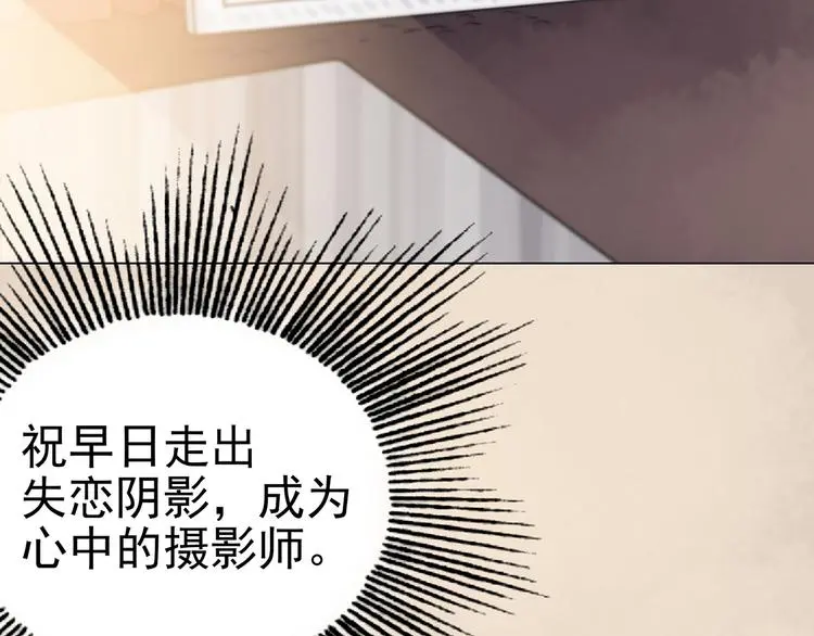 第19话 神秘合租（4） 第102页