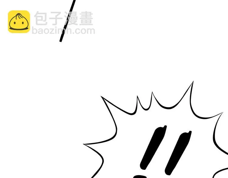 第19话 神秘合租（4） 第113页