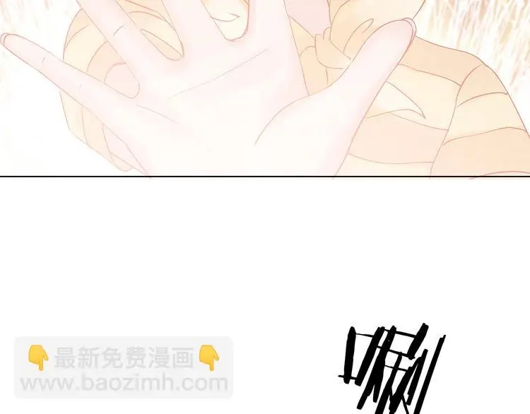 第19话 神秘合租（4） 第115页