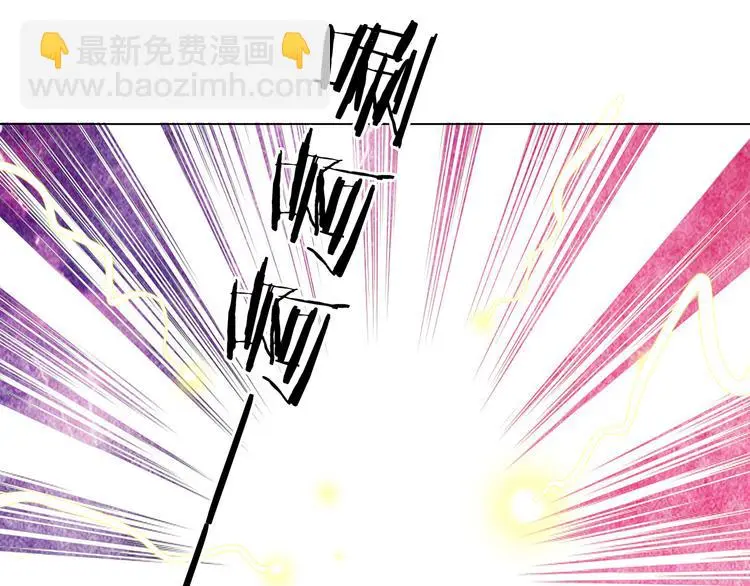 第19话 神秘合租（4） 第118页
