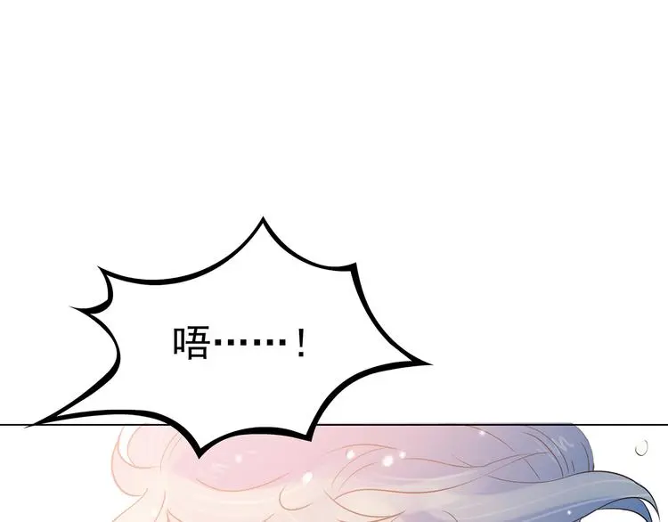 第19话 神秘合租（4） 第120页