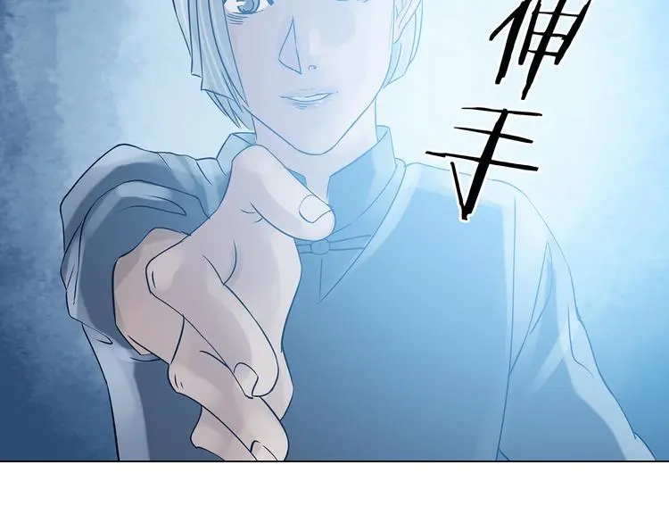 第19话 神秘合租（4） 第135页