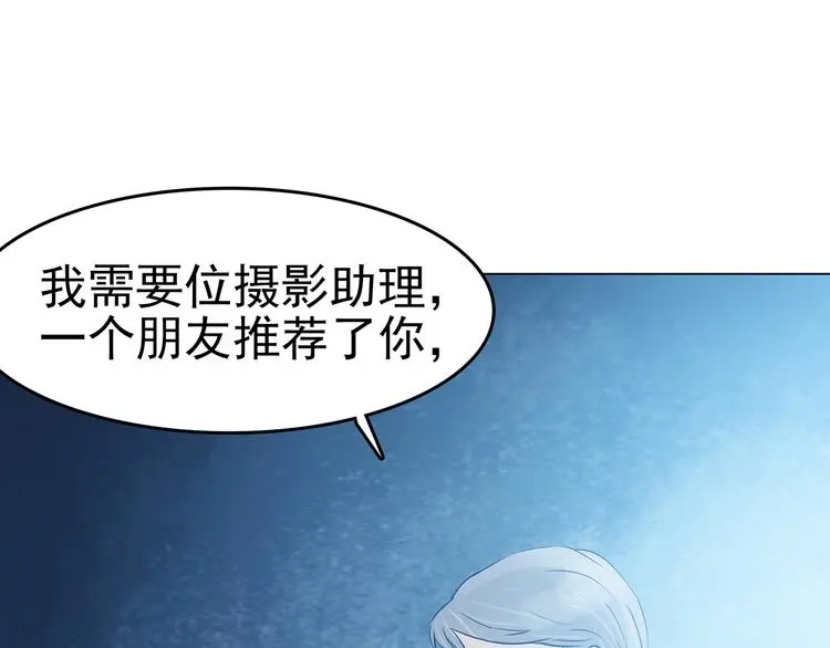 第19话 神秘合租（4） 第137页