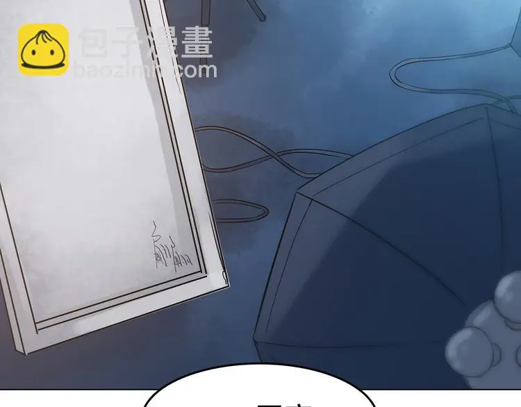 第19话 神秘合租（4） 第143页