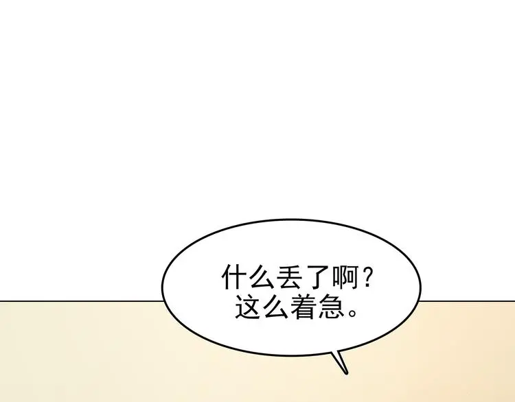 第20话 噩梦人偶（1） 第12页