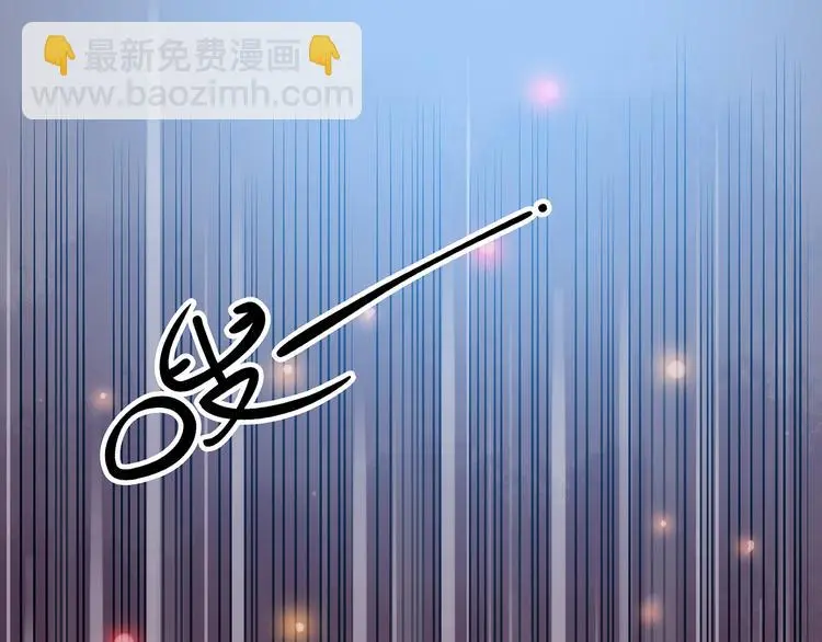 第20话 噩梦人偶（1） 第42页