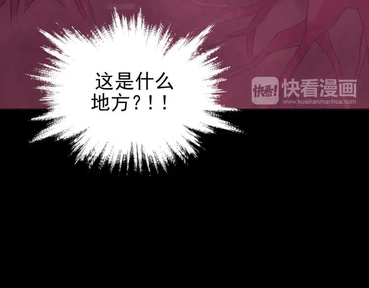 第20话 噩梦人偶（1） 第49页