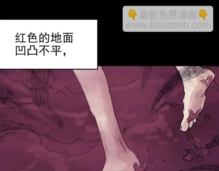 第20话 噩梦人偶（1） 第53页