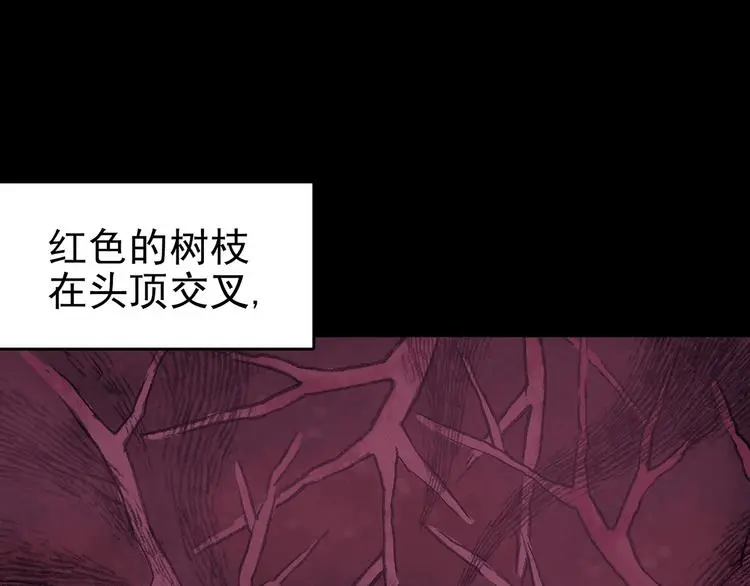 第20话 噩梦人偶（1） 第56页