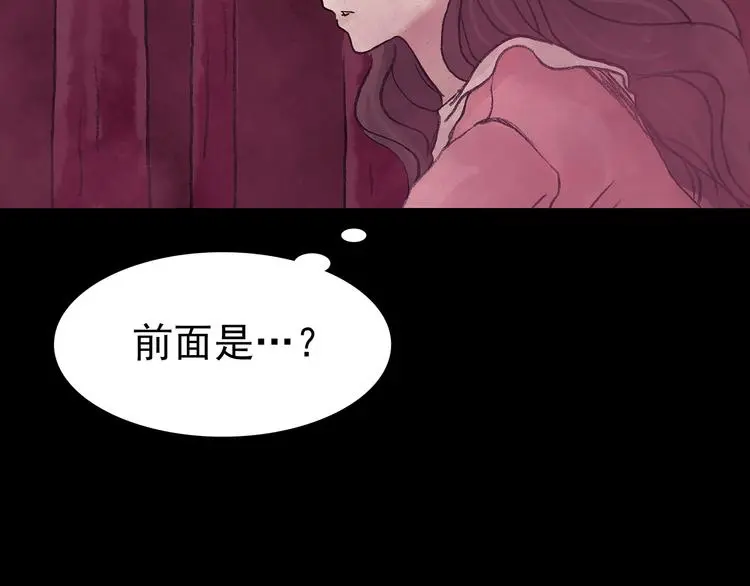 第20话 噩梦人偶（1） 第63页