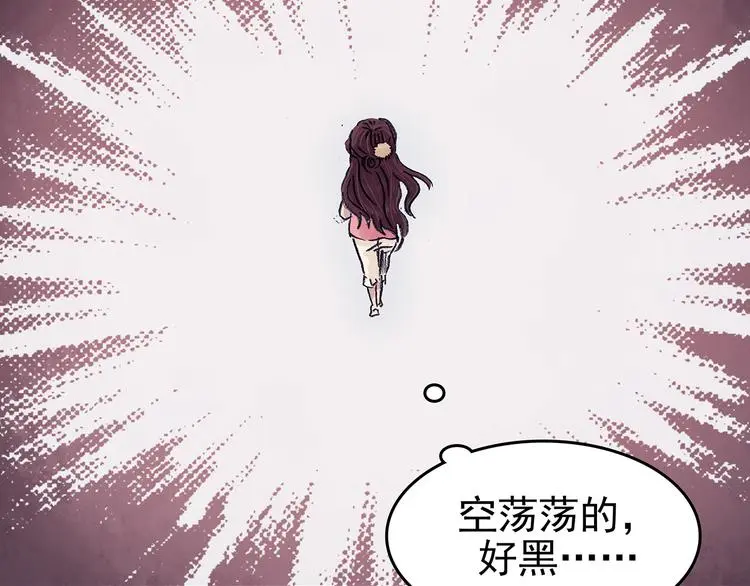 第20话 噩梦人偶（1） 第137页