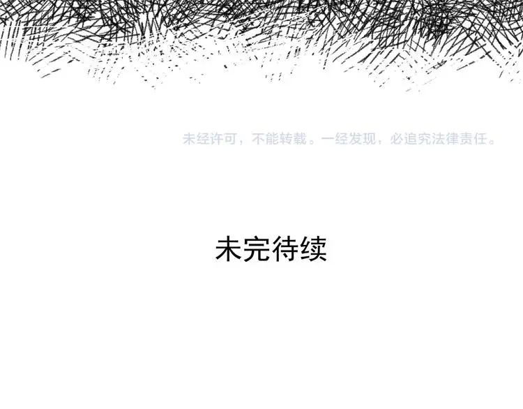第20话 噩梦人偶（1） 第154页