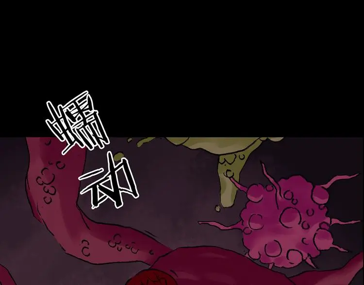 第21话 噩梦人偶（2） 第8页