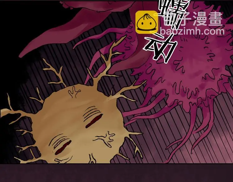 第21话 噩梦人偶（2） 第10页