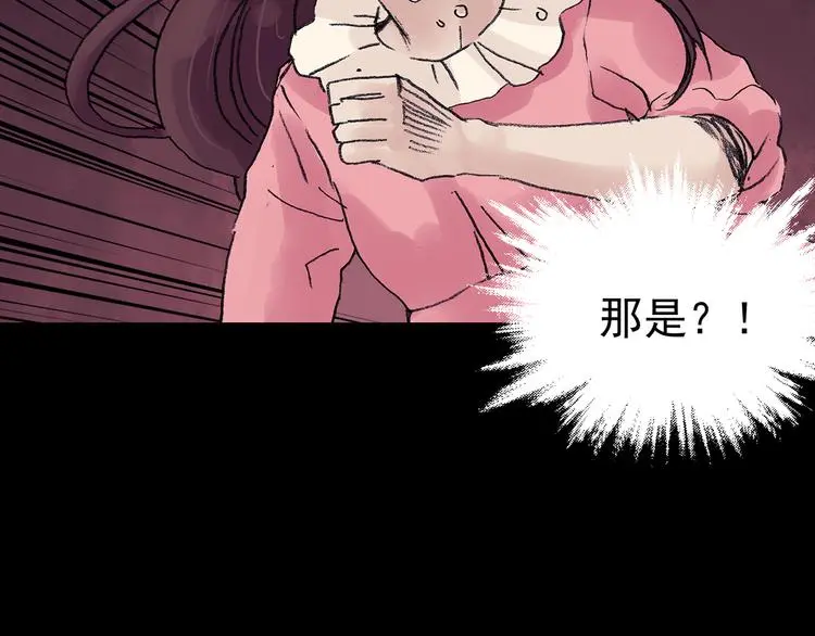 第21话 噩梦人偶（2） 第28页