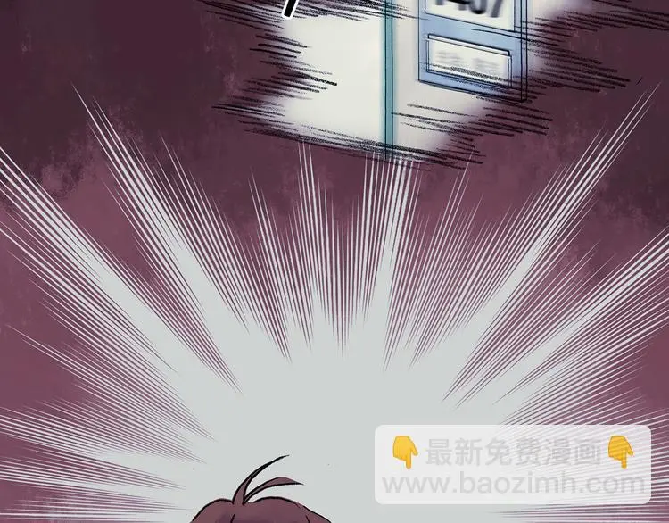 第21话 噩梦人偶（2） 第33页