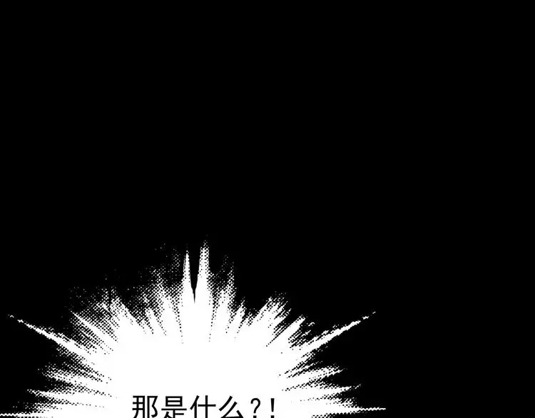 第21话 噩梦人偶（2） 第35页