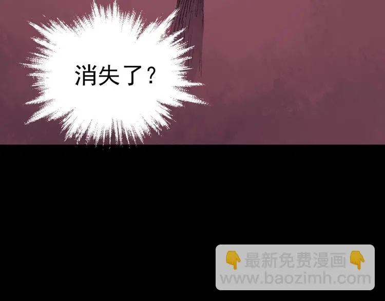 第21话 噩梦人偶（2） 第41页